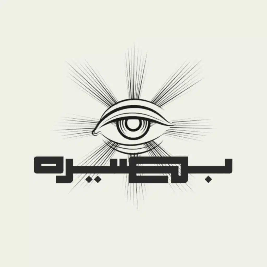 غنيمه مهمَله