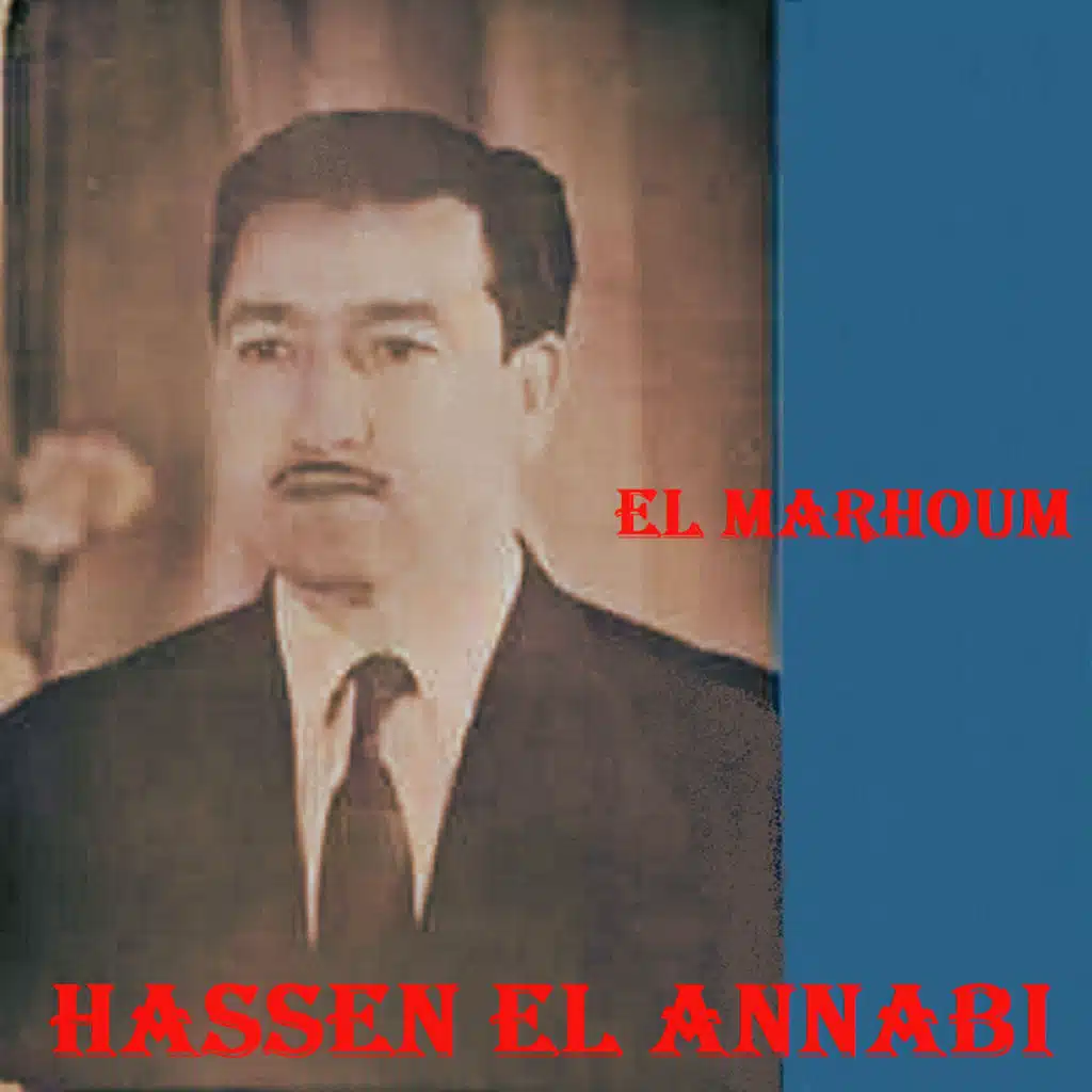 حسن العنابي