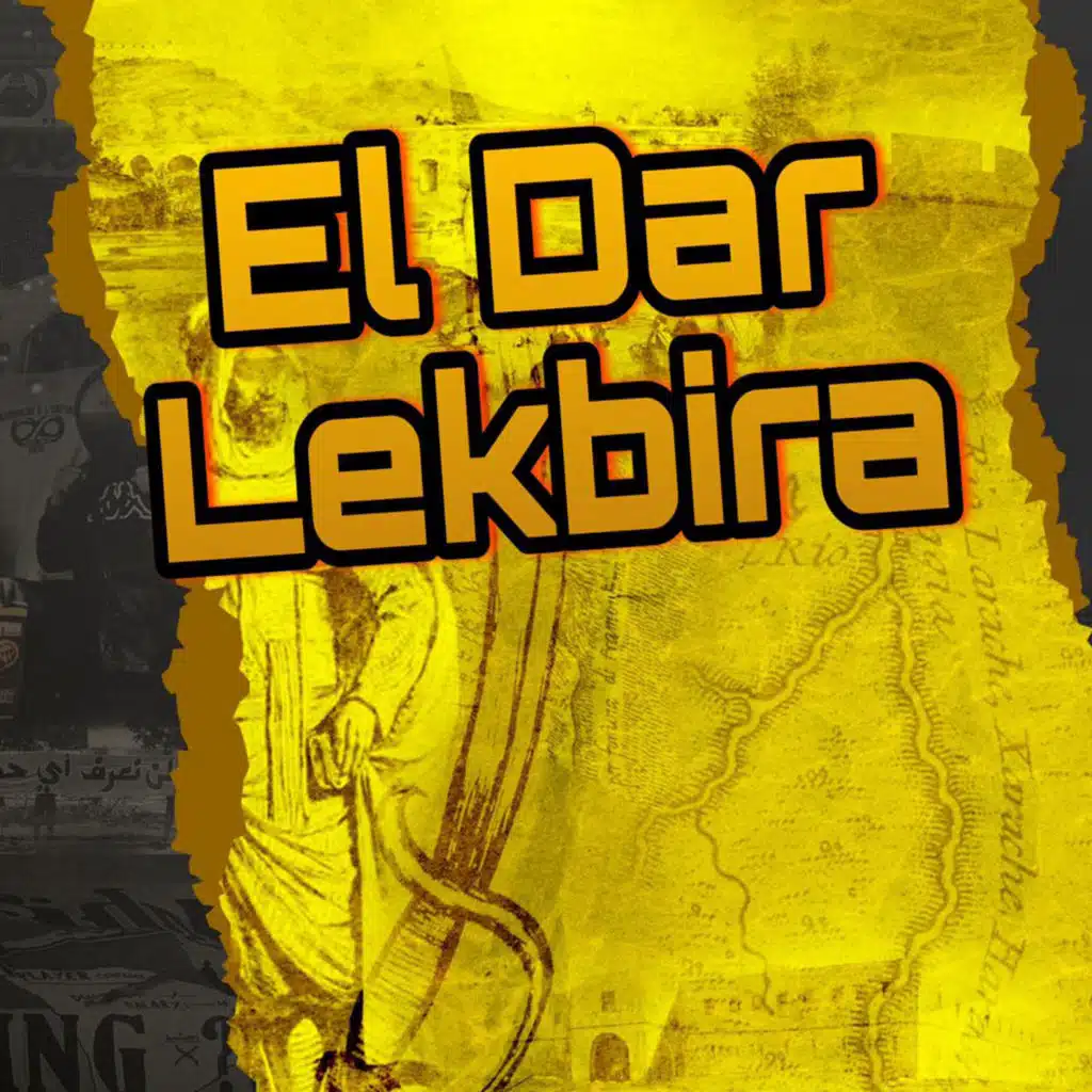 El Dar Lekbira