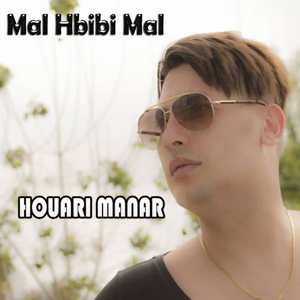 Mal Hbibi Mal