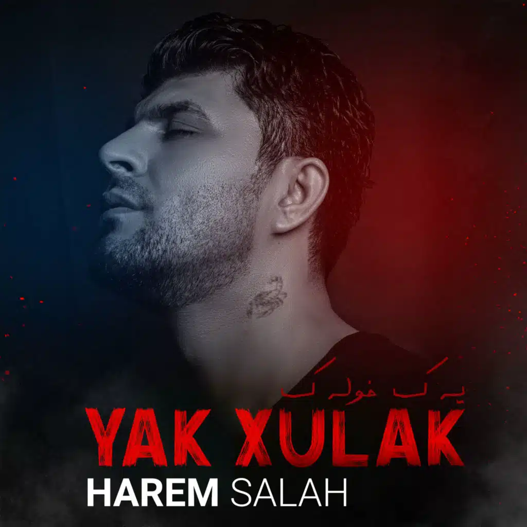 Yak Xulak