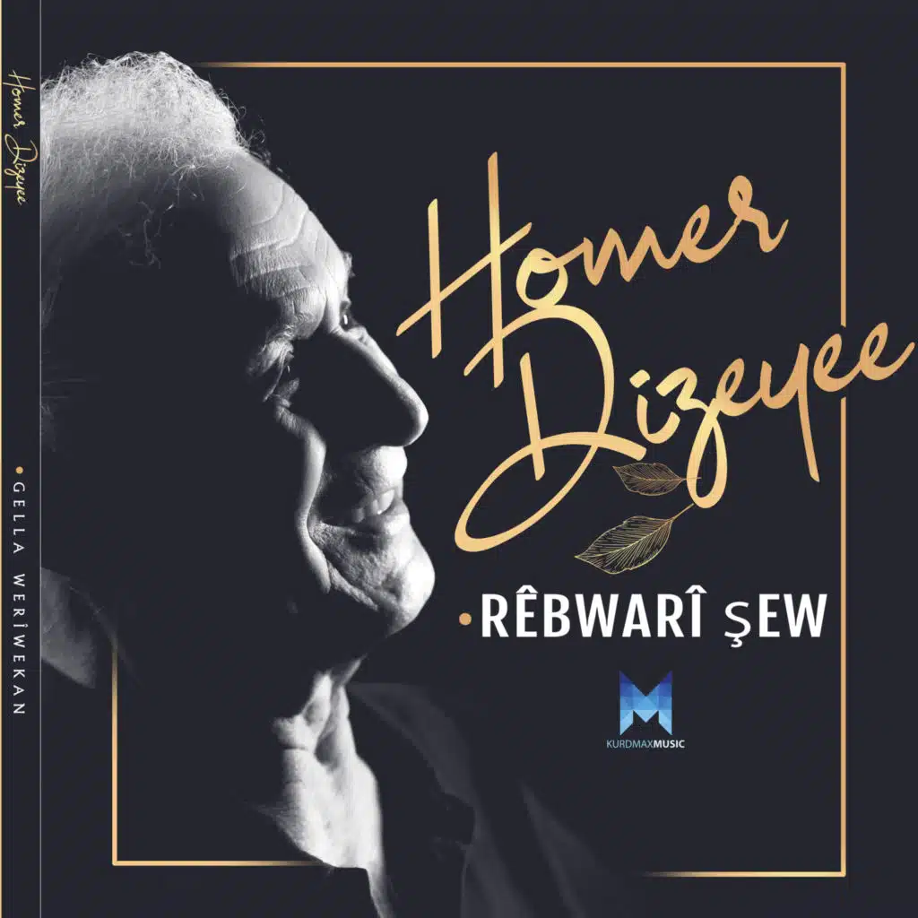 Rêbwarî Şew