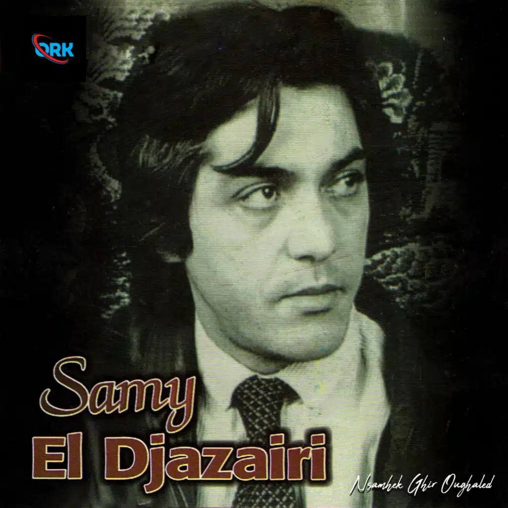 Nsamhek Ghir Oughaled