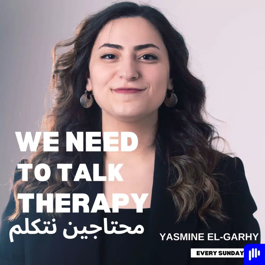 We Need To Talk Therapy | محتاجين نتكلم Trailer