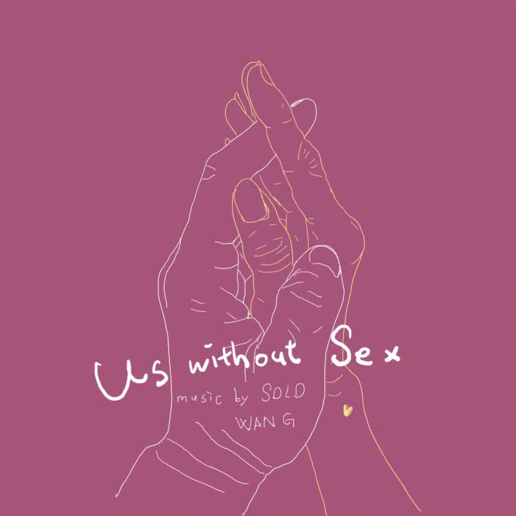 電視劇《今夜一起為愛鼓掌》原聲帶 / Us Without Sex (Original TV Series Soundtrack)