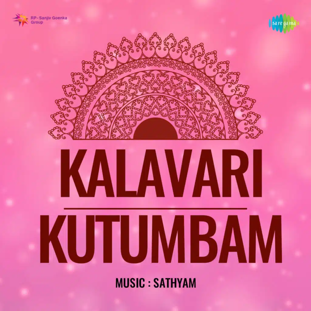Kalavari Kutumbam (Original Motion Picture Soundtrack)