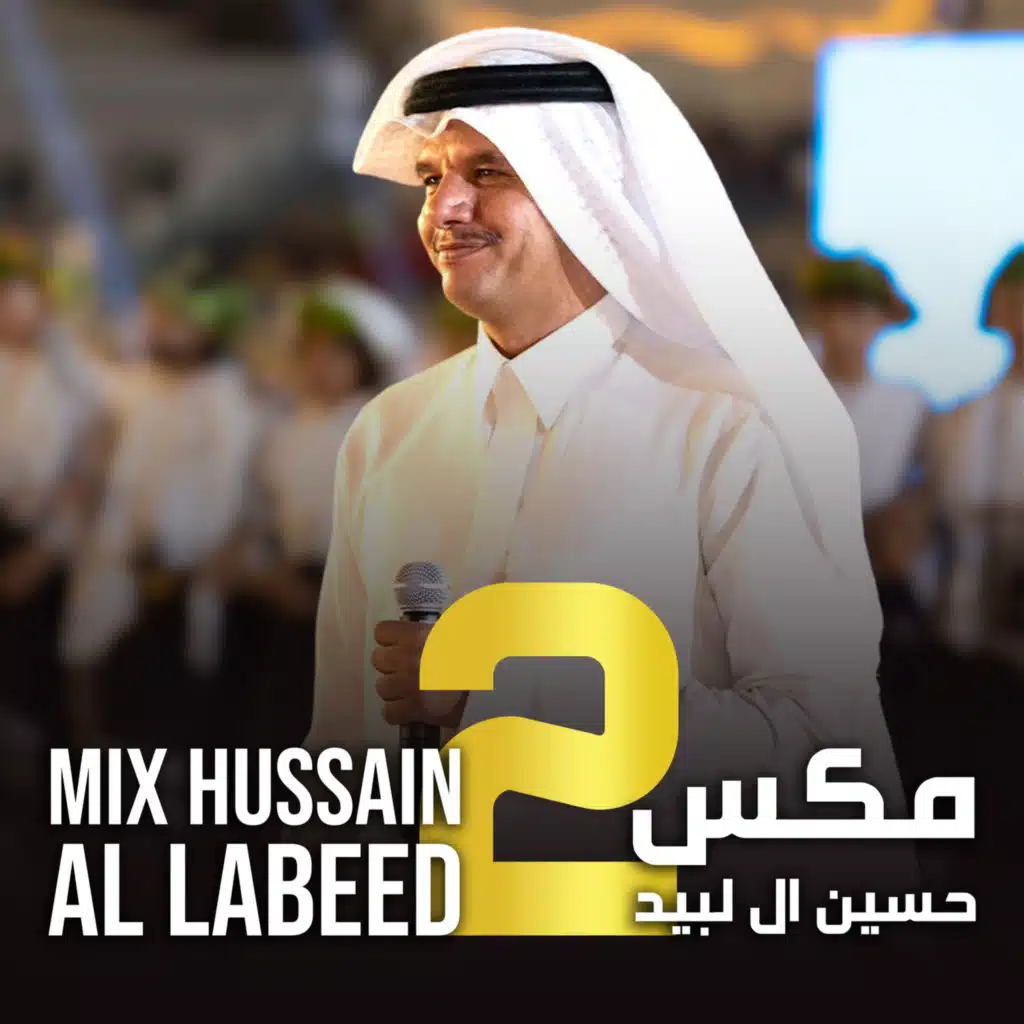 Mix Hussain Al Labeed 2