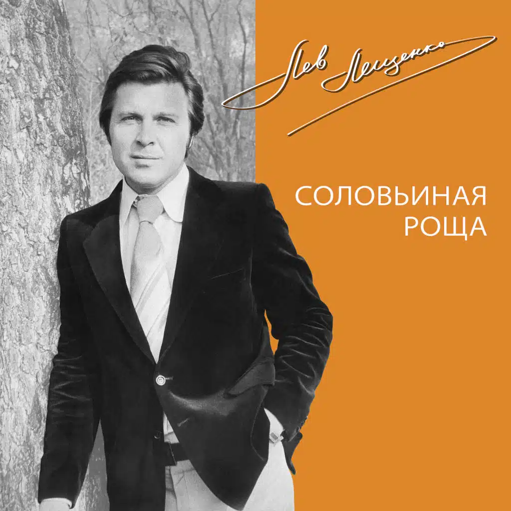 Просто показалось