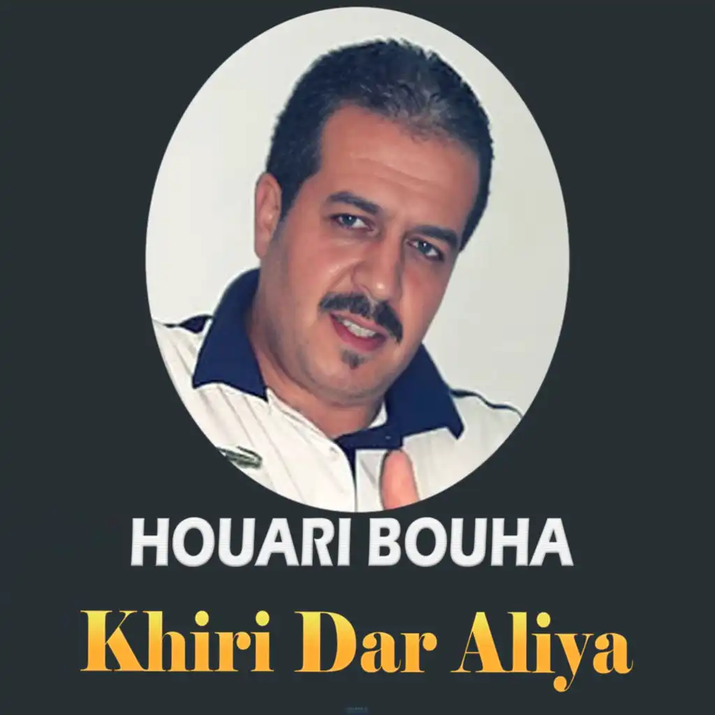 Houari Bouha