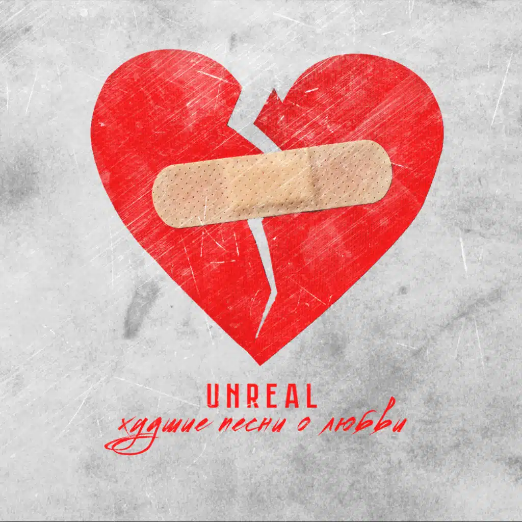 Девочка из снов (feat. Quiet)