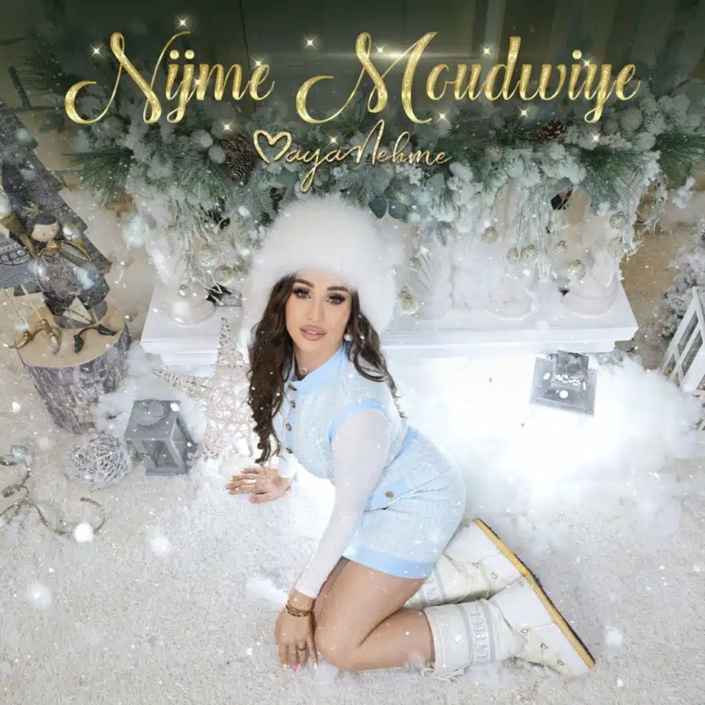 نجمة مضوايه