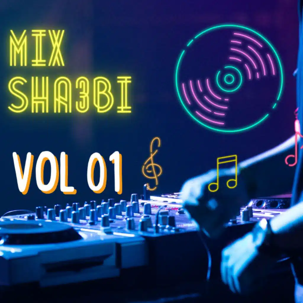 ميكس شعبي 2025