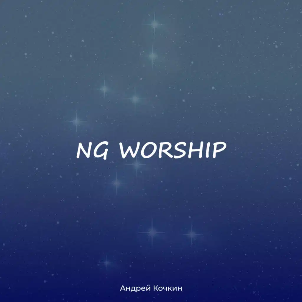 Ng Worship
