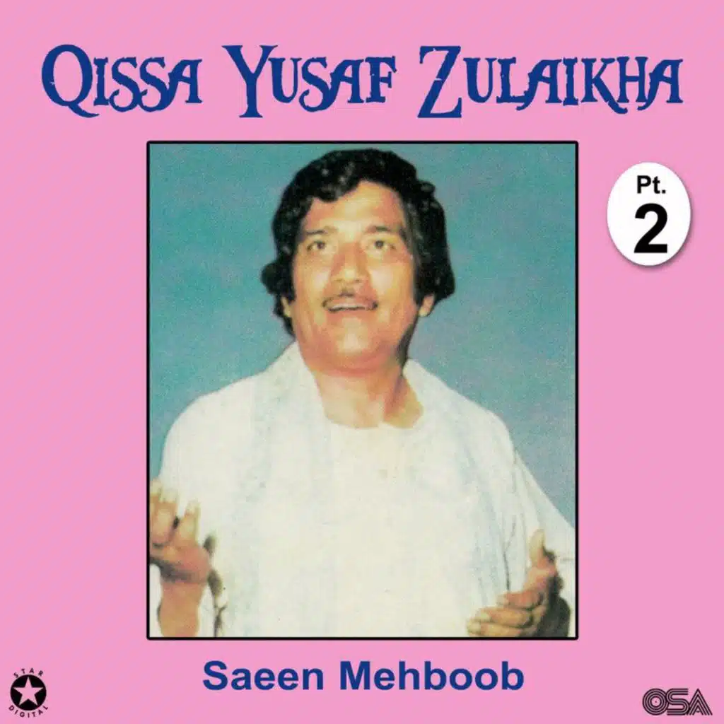 Qissa Yusaf Zulaikha, Pt. 2