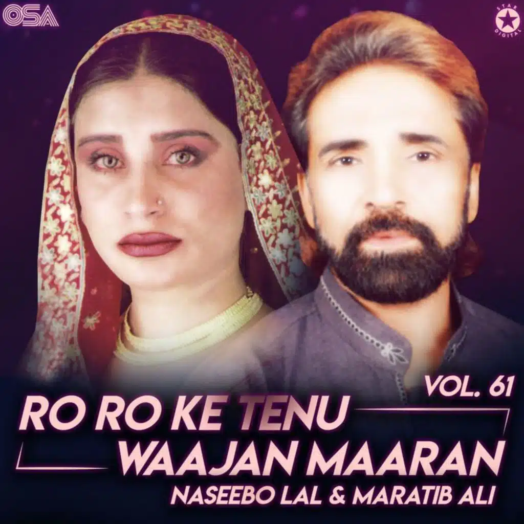 Ro Ro Ke Tenu Waajan Maaran, Vol. 61