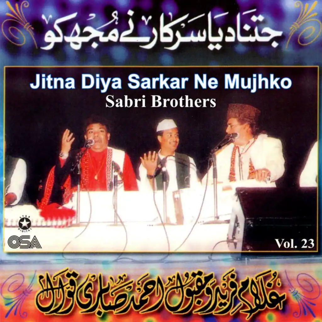 Jitna Diya Sarkar Ne Mujhko, Vol. 23