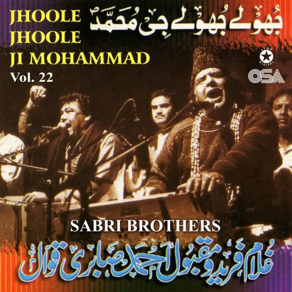 Jhoole Jhoole Ji Mohammad, Vol. 22