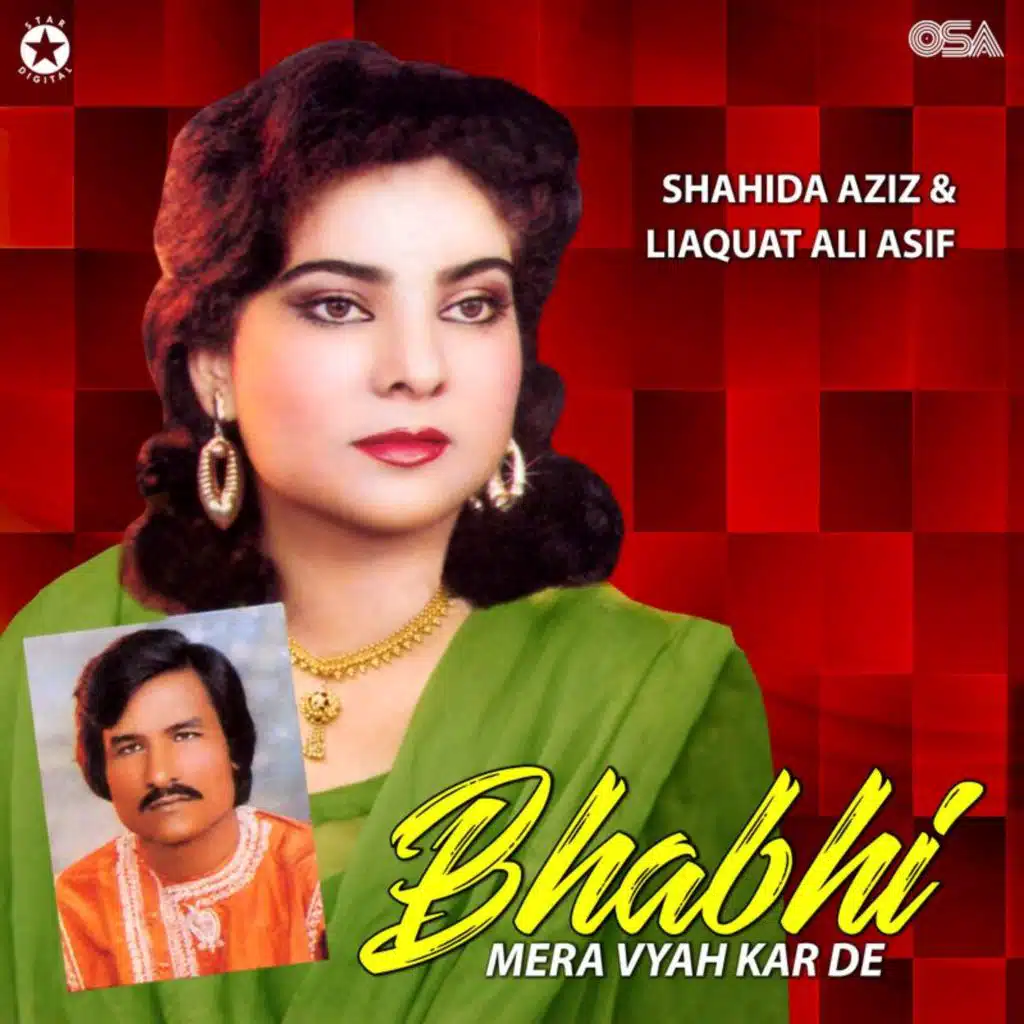 Iss Pind Vich Main Naiyo Rehna