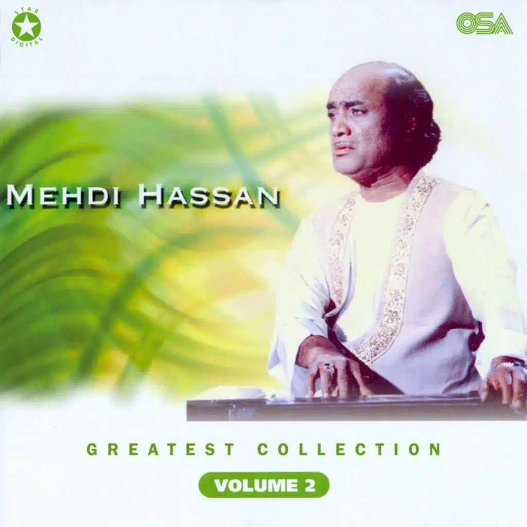 Dil Veeran Hai Teri Yaad Hai