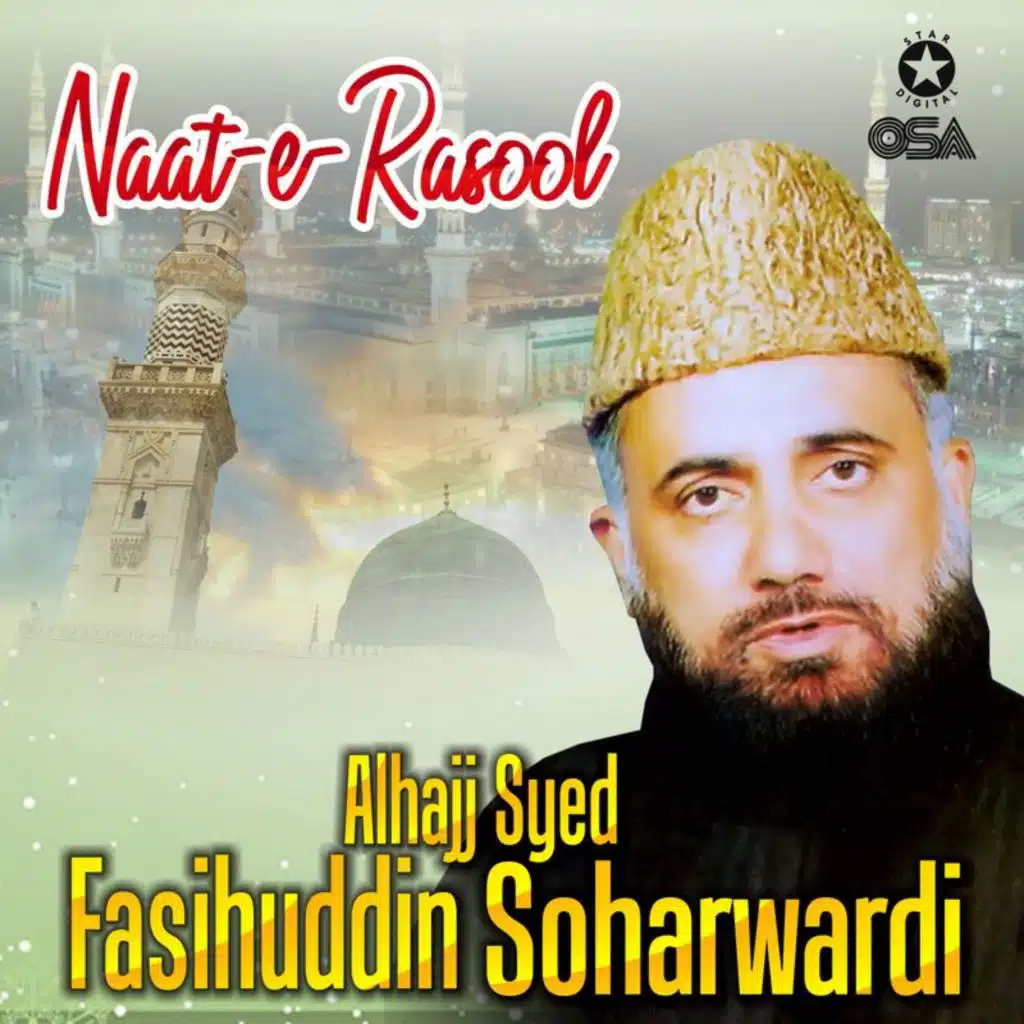 Chokhat Pe Muhammad Ki Gunahgar Kar Sar Hai
