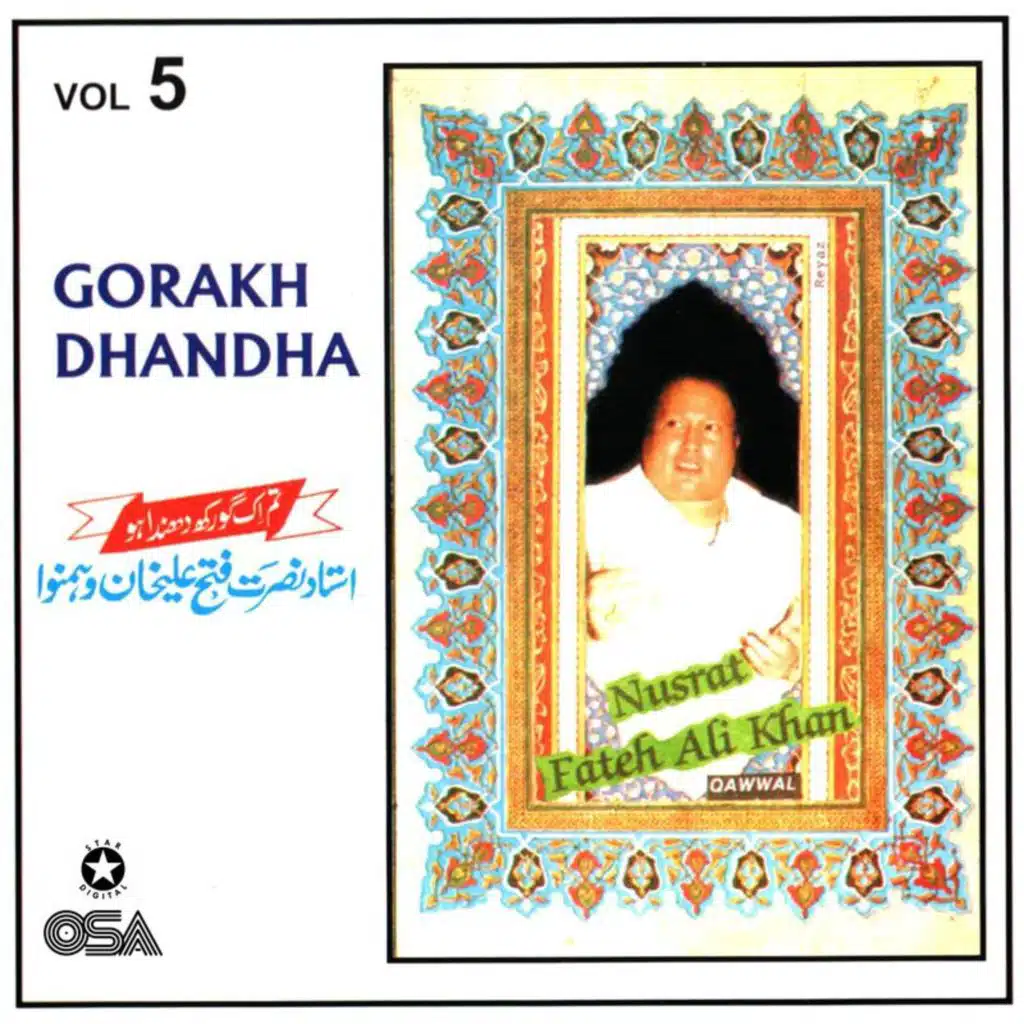 Gorakh Dhandha, Vol. 5