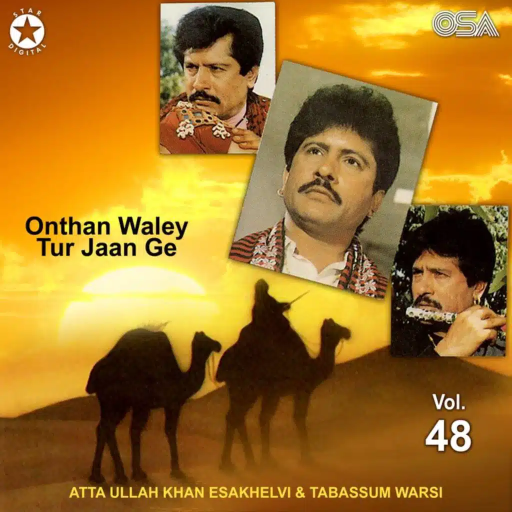 Onthan Waley Tur Jaan Ge, Vol. 48