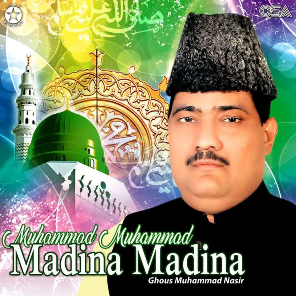 Muhammad Muhammad Madina Madina