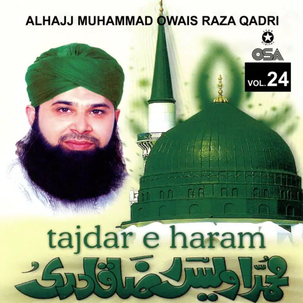 Lamyaati Nazer O Kofi Nazar