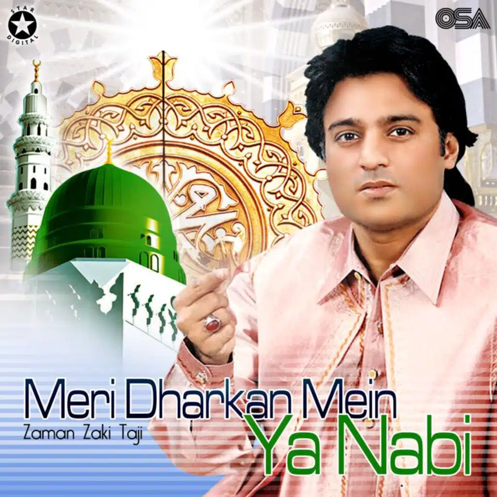 Meri Dharkan Mein Ya Nabi
