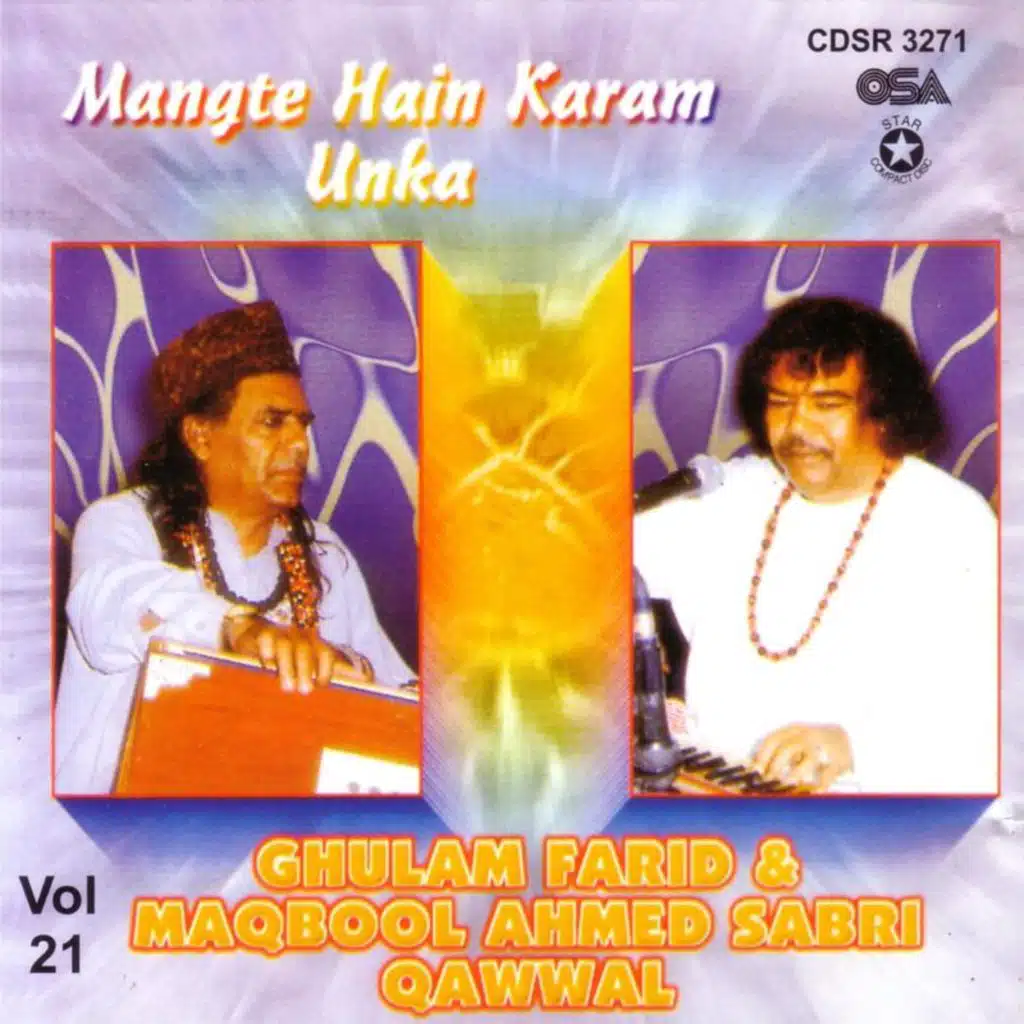 Mangte Hain karam Unka (feat. Ghulam Farid & Maqbool Ahmed Sabri)