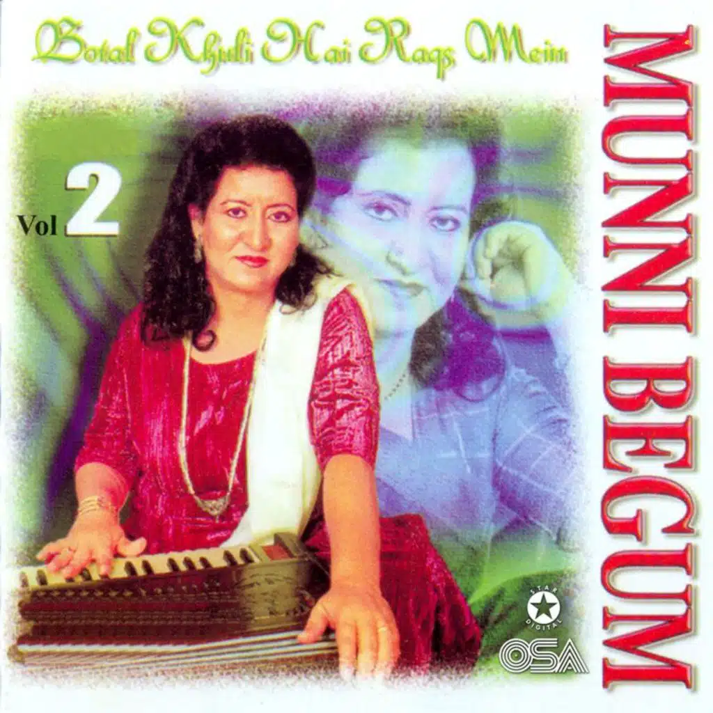Mariz E Mohabbat
