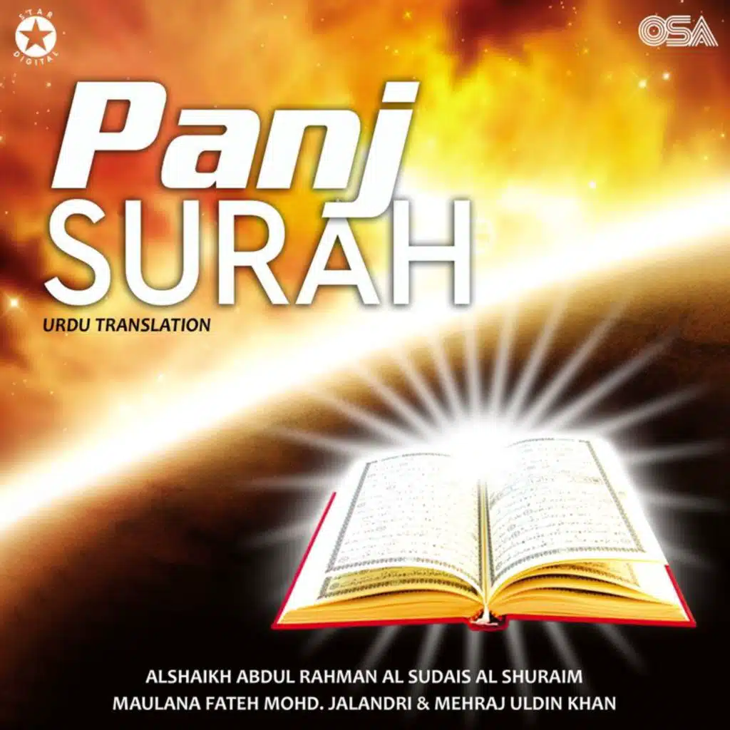 Panj Surah