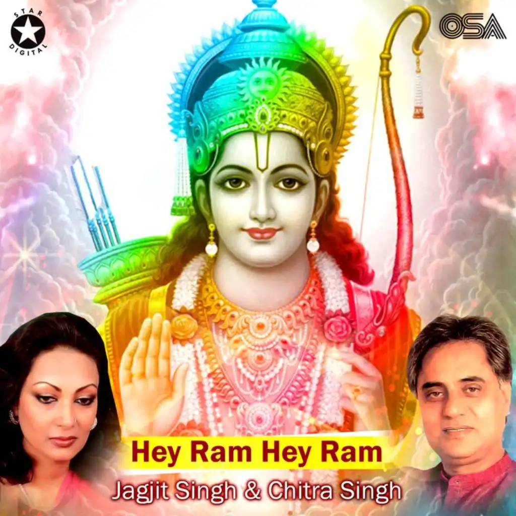 Hey Ram Hey Ram (Live)