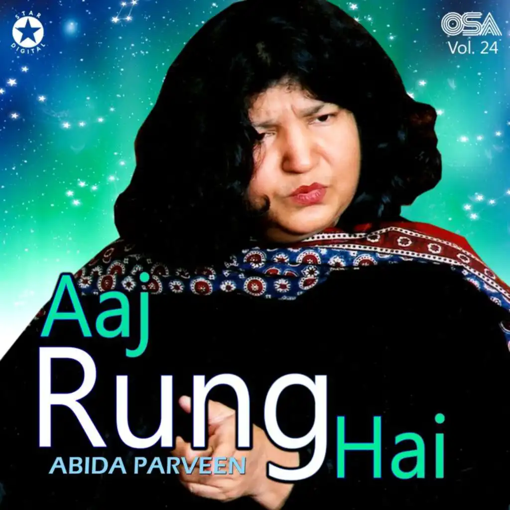 Aaj Rung Hai, Vol. 24