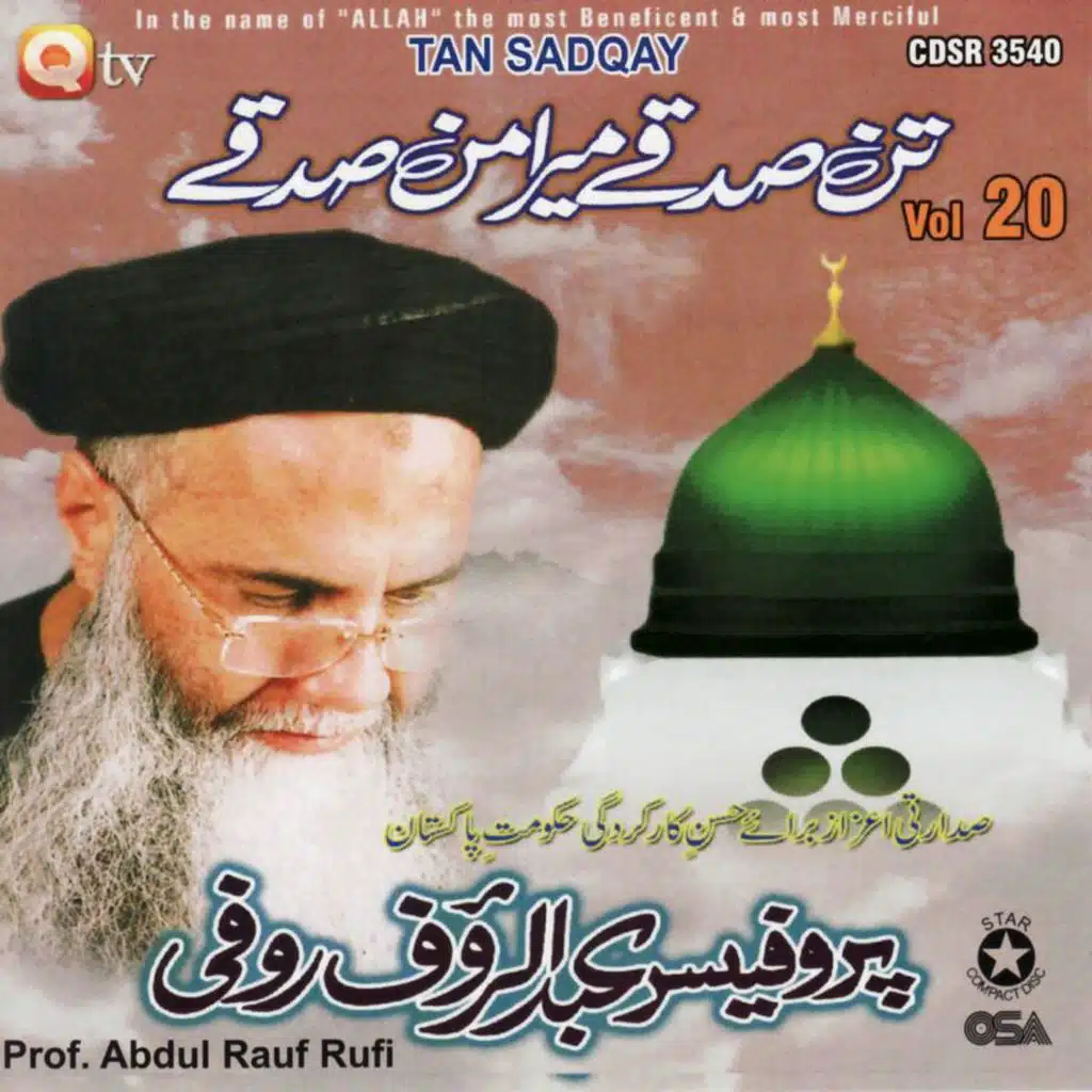 Tan Sadqay
