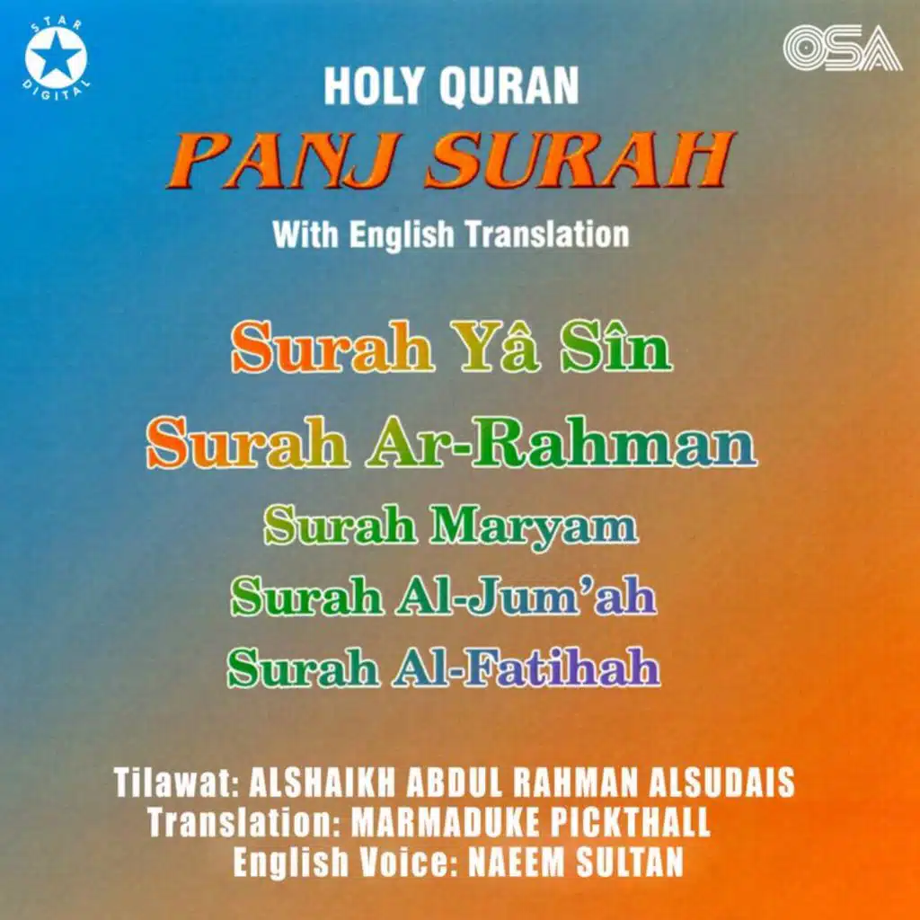Surah Maryam (With English Translation)