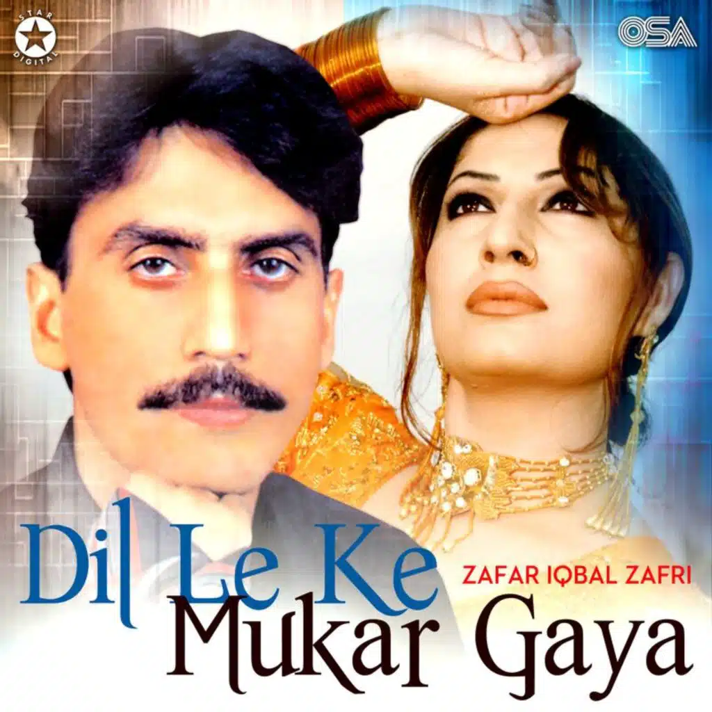 Zafar Iqbal Zafri