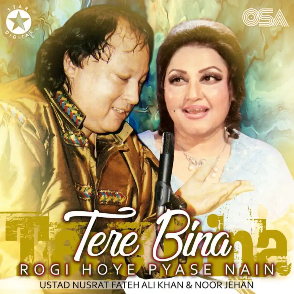 Nusrat Fateh Ali Khan & Noor Jehan