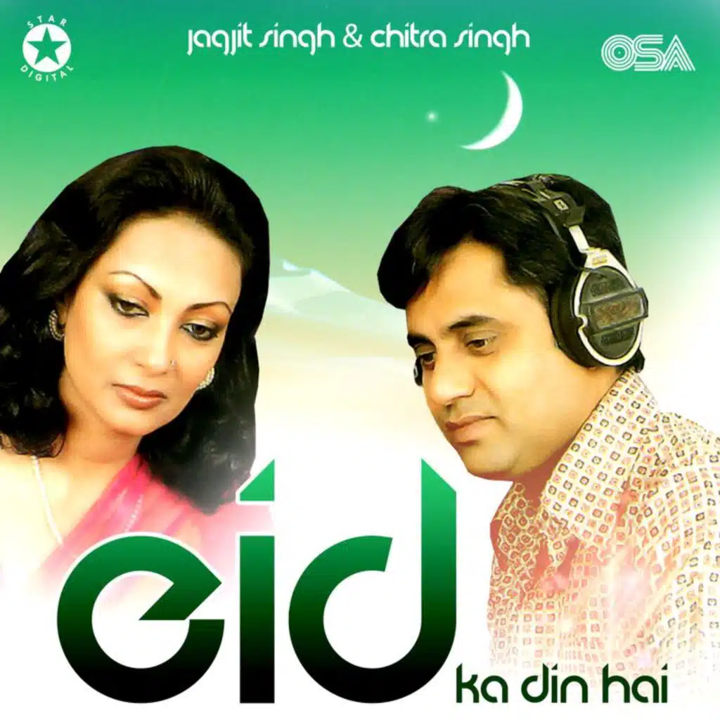 Eid Ka Din Hai (Live)