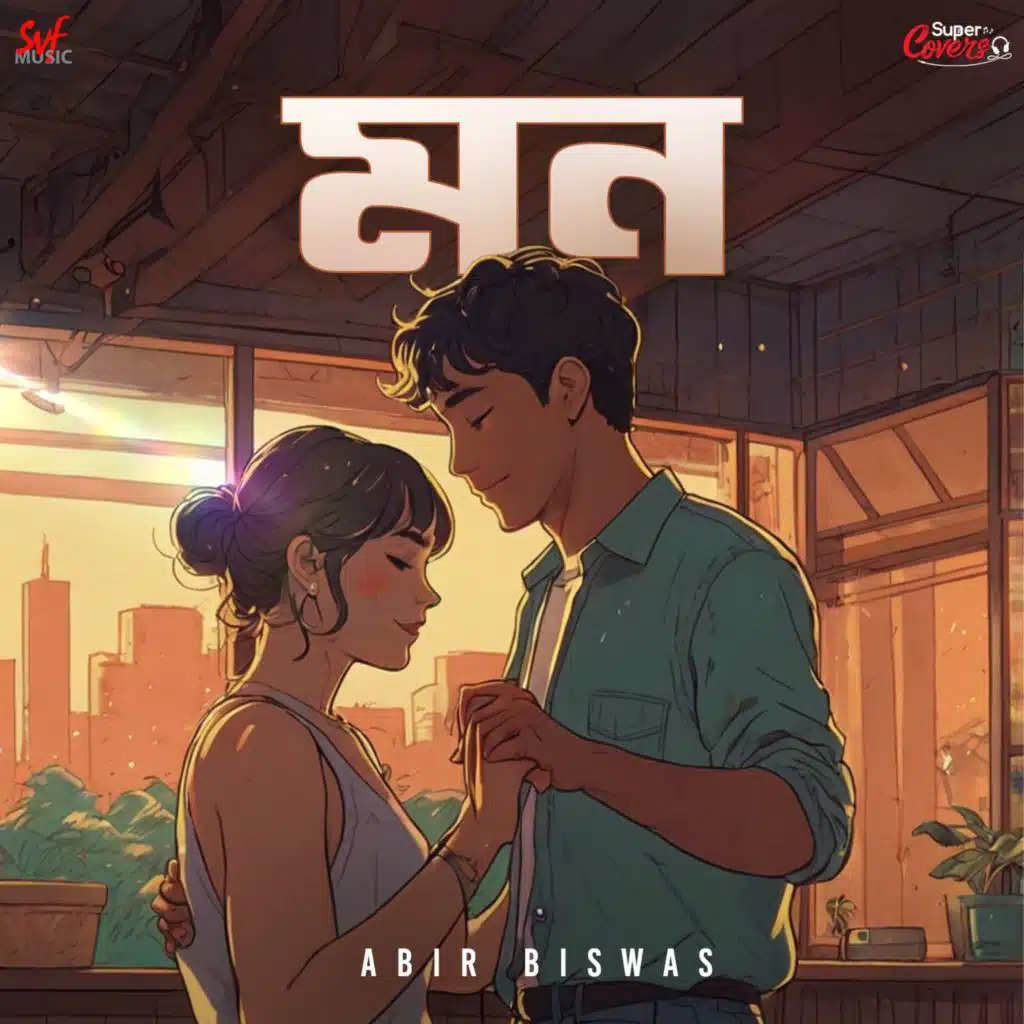 Abir Biswas, Jeet Gannguli & Prasen
