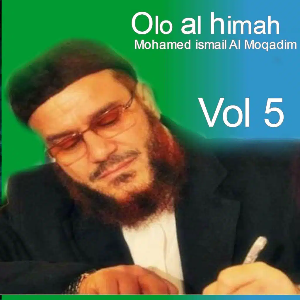 Olo al himah, Pt. 5