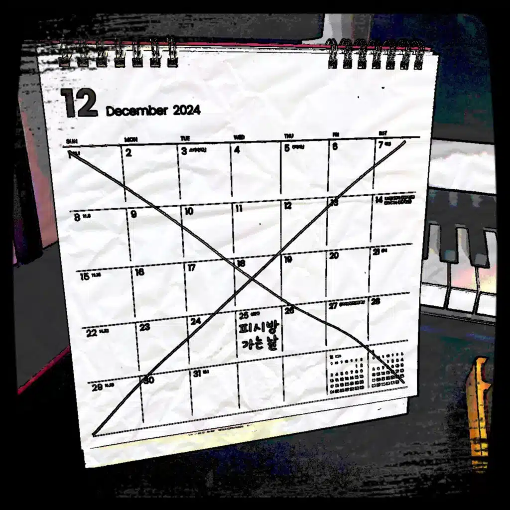 Let's go to the PC room