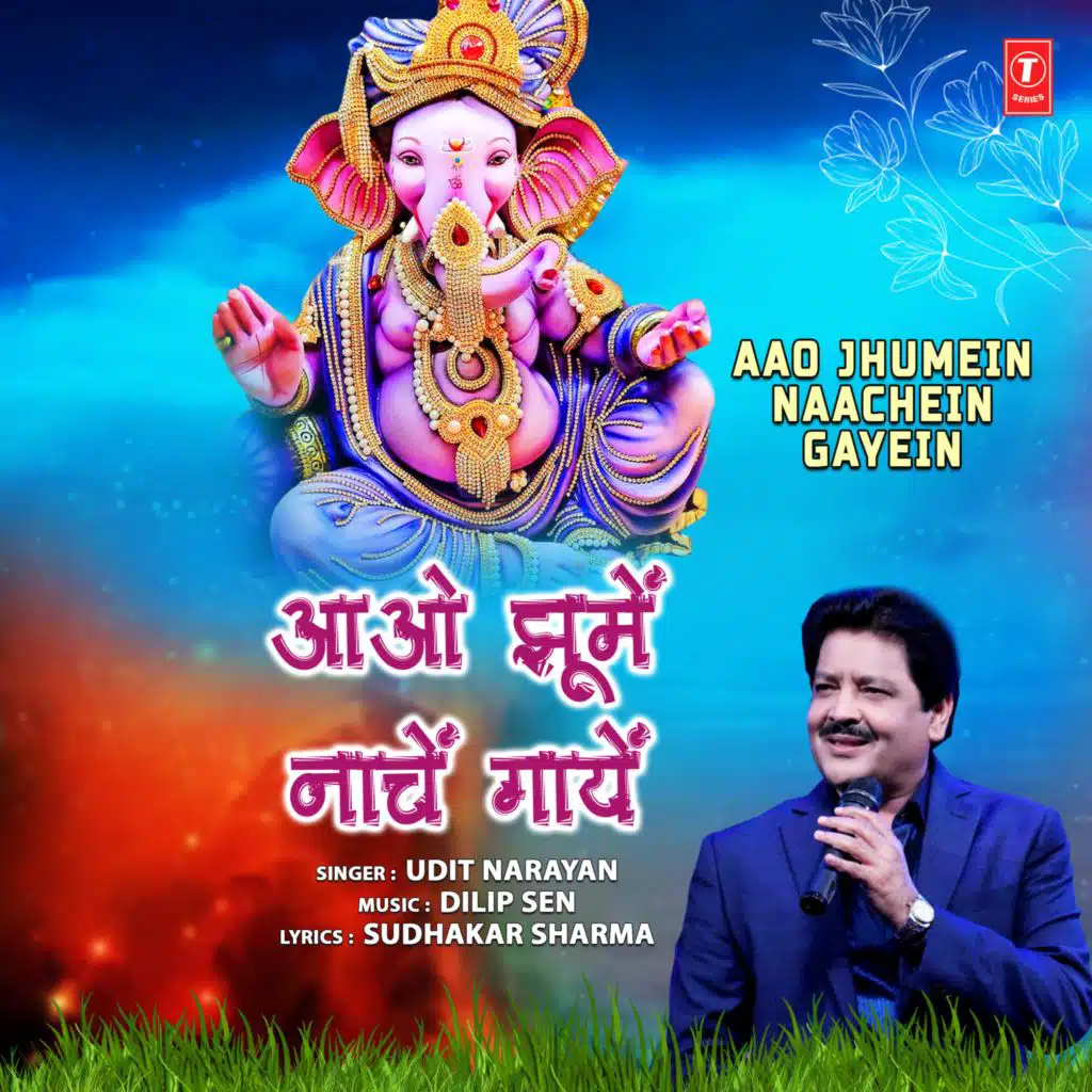 Udit Narayan & Dilip Sen