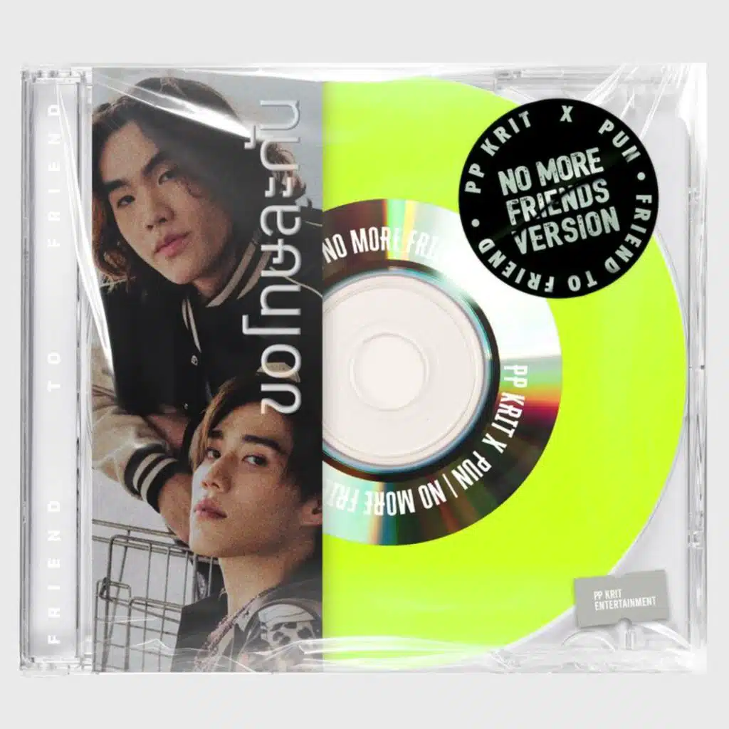 ขอโทษละกัน (friend to friend) (No More Friends Version) [feat. PUN]