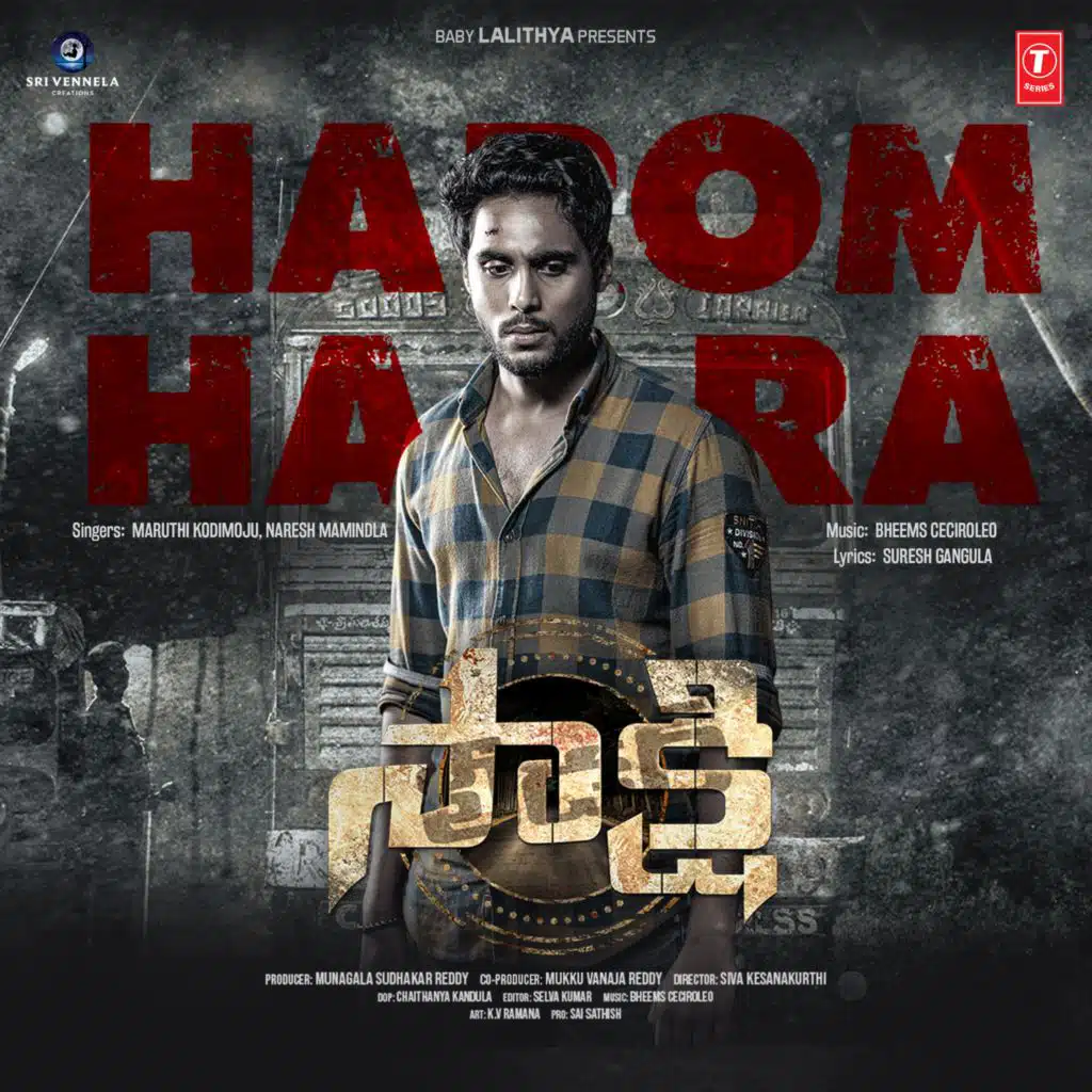 Maruthi Kodimoju & Naresh Mamindla