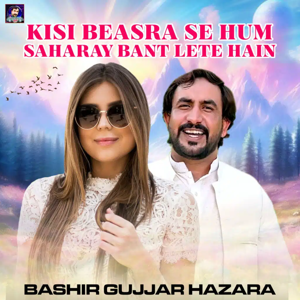 Bashir Gujjar Hazara