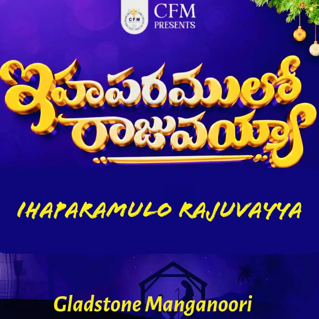 GLADSTONE MANGANOORI