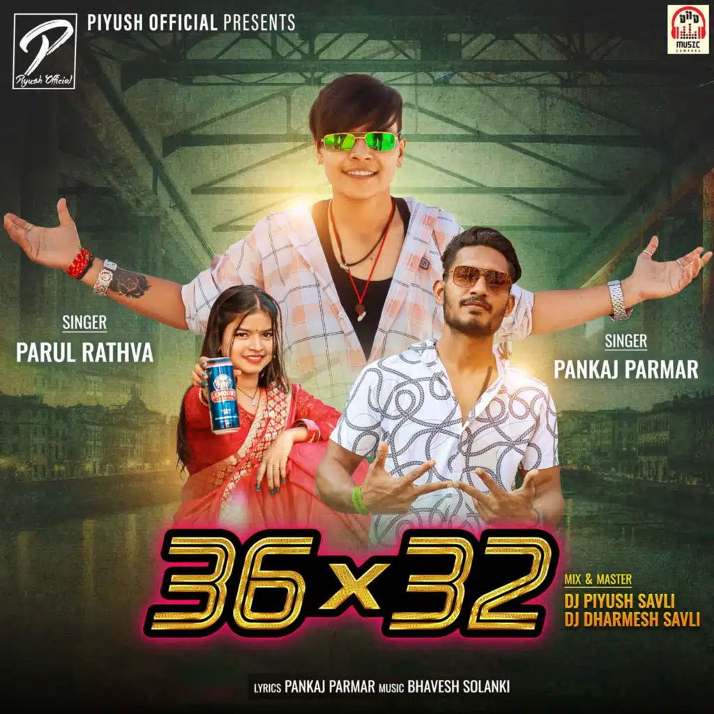 Gom Na Khetar Jav Chu Tyare Mane Otare