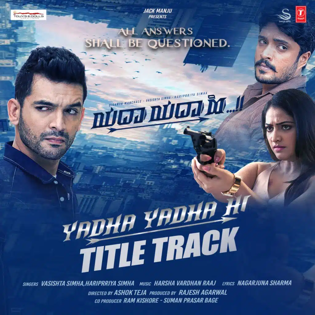 Vasishta Simha & Hariprriya Simha