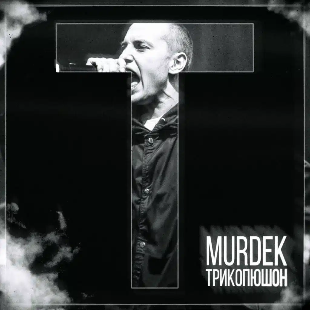 Murdek